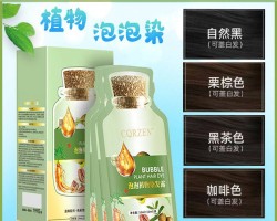 植物泡泡染髮劑